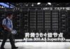 CrowdStrike Alarm: America’s AI At Risk CrowdStrike Warns of Cyber Espionage, China Plans Massive $295 Billion AI Data Center Buildout