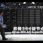 CrowdStrike Alarm: America’s AI At Risk CrowdStrike Warns of Cyber Espionage, China Plans Massive $295 Billion AI Data Center Buildout