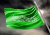 Ground Zero Showdown: Saudis Called Out Flag of Saudi Arabia waving on a pole